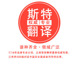 技術(shù)翻譯不技術(shù)是件可怕的事情