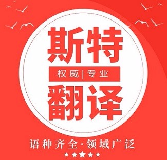 沈陽翻譯公司文學大量出現(xiàn)后,“翻譯腔”不可避免