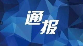 營口新冠肺炎疫情相關(guān)中英詞匯(二)