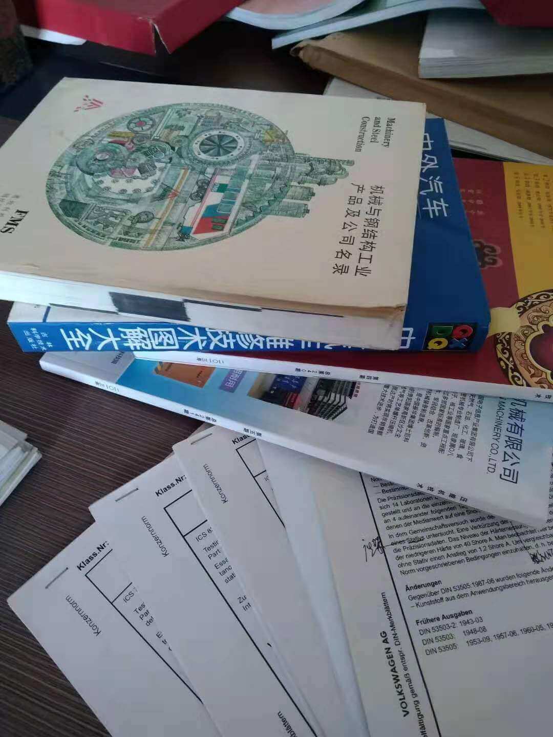 行業(yè)標(biāo)準(zhǔn)翻譯哪家更專業(yè)-斯特的標(biāo)準(zhǔn)翻譯團(tuán)隊(duì)