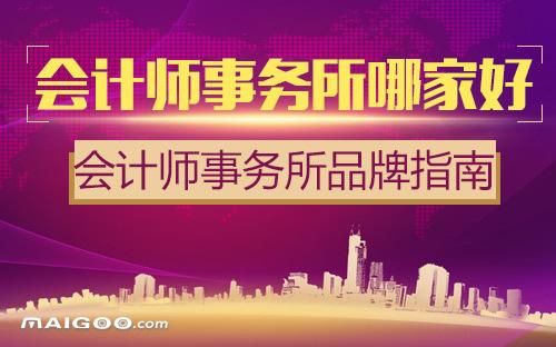 財務翻譯、財會翻譯、會計專業(yè)翻譯