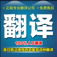 朝陽(yáng)技術(shù)文件翻譯怎么收費(fèi)