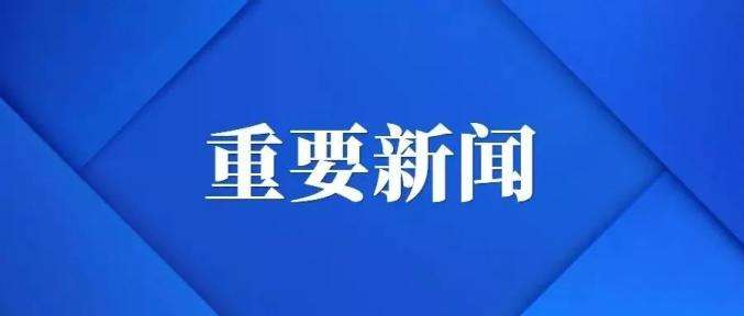 新賓滿族自治中英對照-疫情期間注意事項