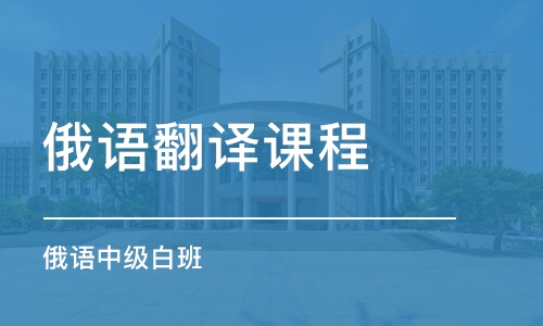 新賓滿族自治中俄對照-新型冠狀病毒感染的肺炎公眾預(yù)防提示