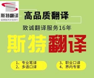朝陽翻譯公司電話,翻譯公司電話多少?