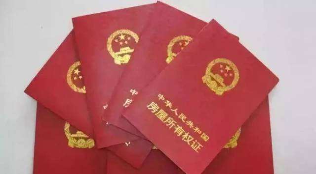 朝陽房產(chǎn)證翻譯_房地產(chǎn)證翻譯_房產(chǎn)證翻譯公司