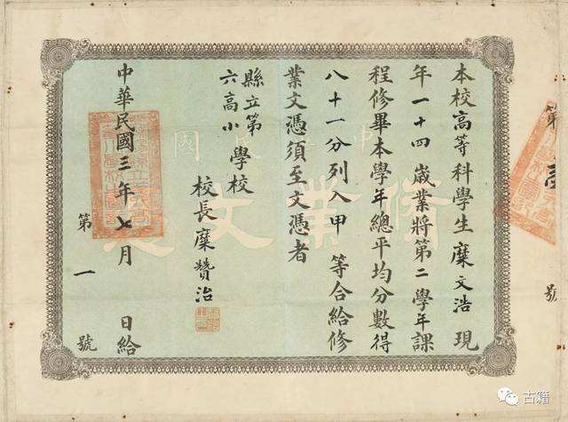 畢業(yè)證翻譯，學(xué)位證翻譯、留學(xué)認(rèn)證翻譯