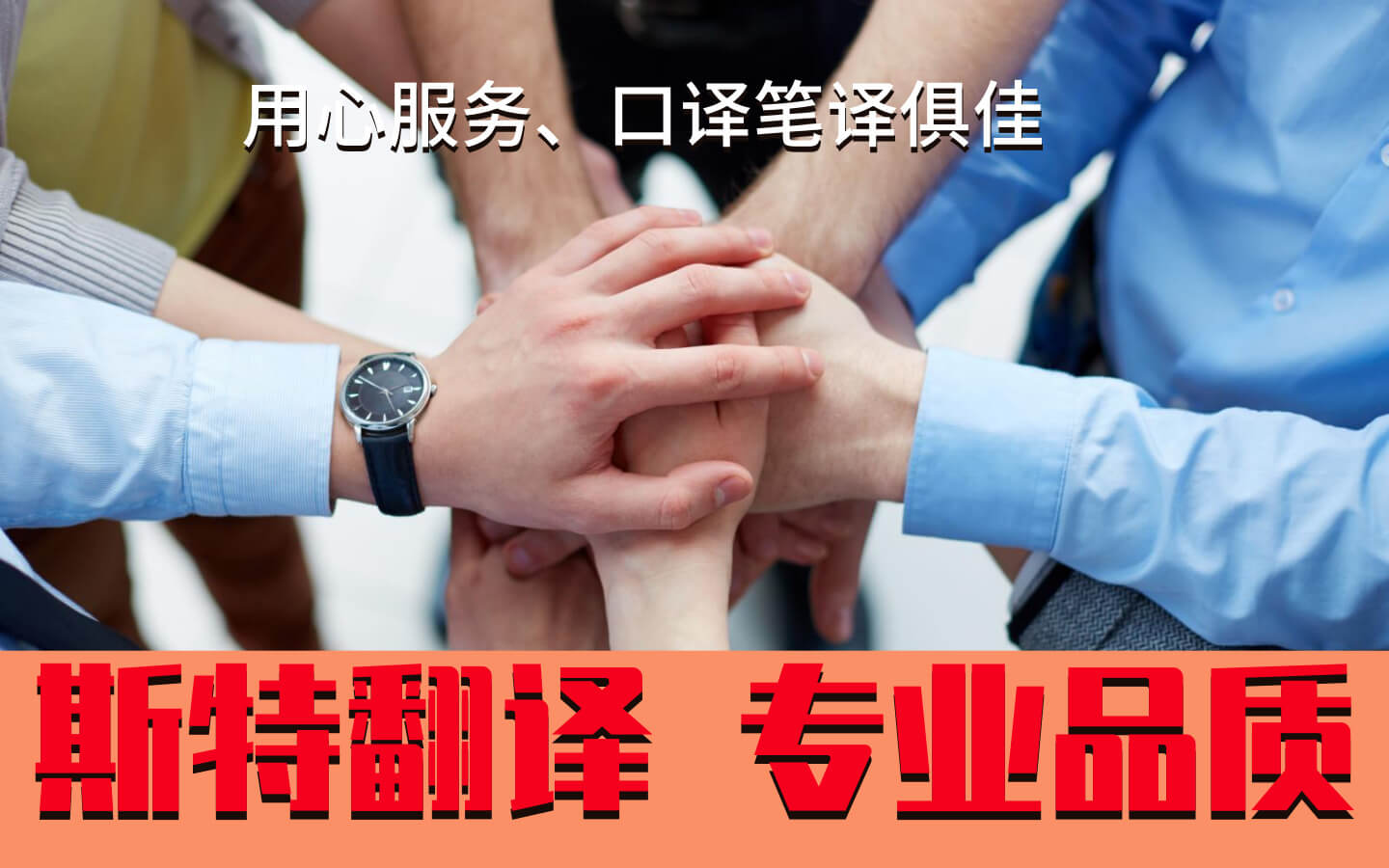 沈陽(yáng)醫(yī)學(xué)翻譯_核酸檢測(cè)報(bào)告翻譯【斯特翻譯】