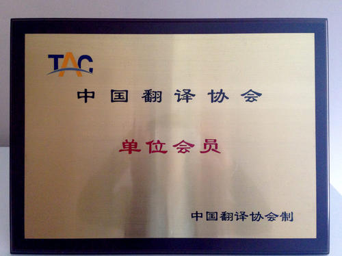 出國(guó)看病的第一步——專業(yè)高效的病歷翻譯[沈陽斯特翻譯公司]