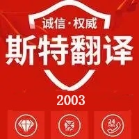 阿拉善盟線上口語翻譯公司-遠程口譯服務公司-口語翻譯